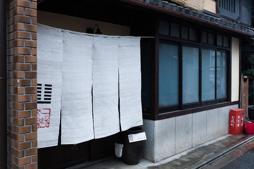 Traditional Kyoto Home Ichiyoraifuku Quioto Exterior foto